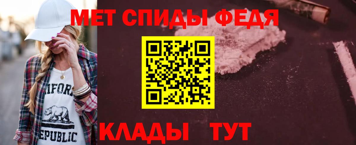 Амфетамин  Вход с VPN  Изобильный  Amphetamine Premium 