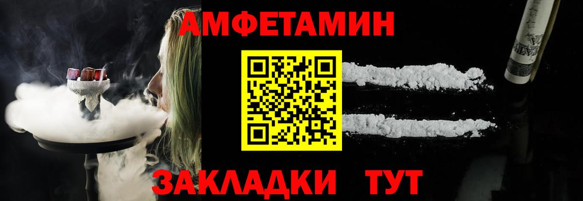 Amphetamine 97% Изобильный