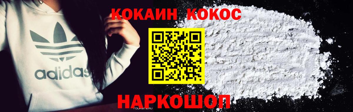 КОКАИН Перу Изобильный