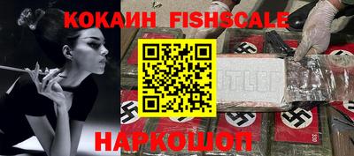 тгк Донецк