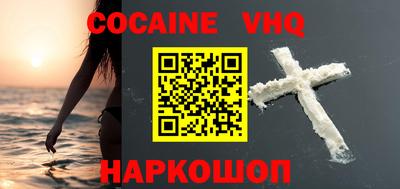 тгк Донецк