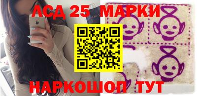 тгк Донецк