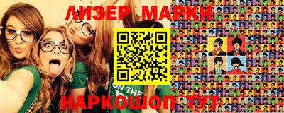 меф Донской