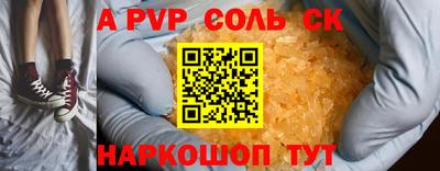 кокаин Дубна