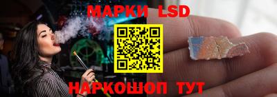 тгк Донецк