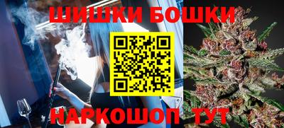 кокаин Дубна