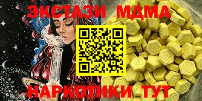 тгк Донецк