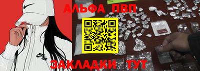 кокаин Дубна