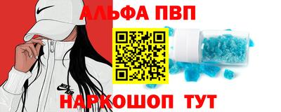 кокаин Дубна