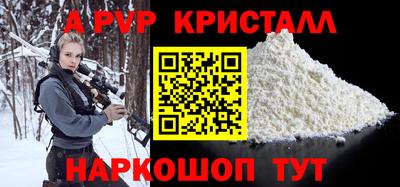 кокаин Дубна