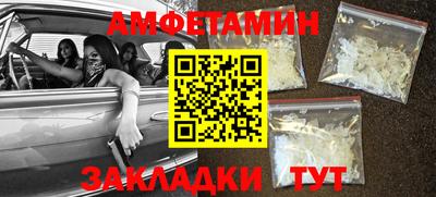 тгк Донецк