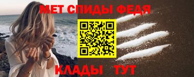 меф Донской