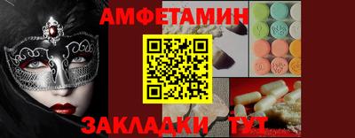 кокаин Дубна