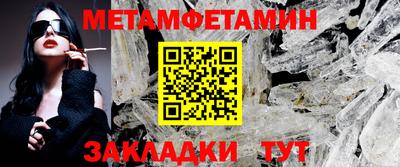 меф Донской
