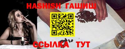 тгк Донецк