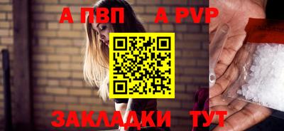 меф Донской