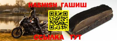 тгк Донецк