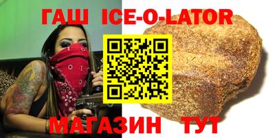 тгк Донецк