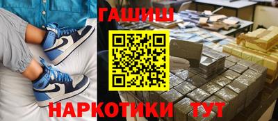 тгк Донецк
