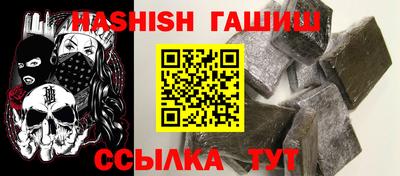 тгк Донецк