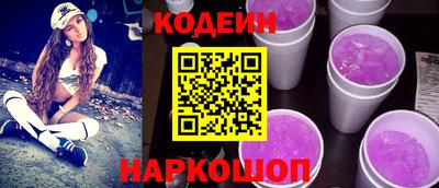 тгк Донецк