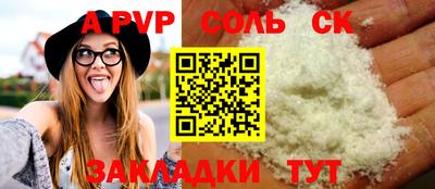 меф Донской