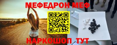 кокаин Дубна