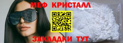 кокаин Дубна