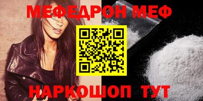 тгк Донецк