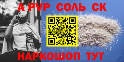 меф Донской