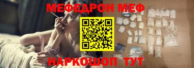 тгк Донецк