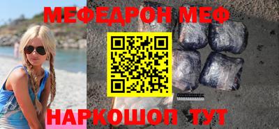 тгк Донецк