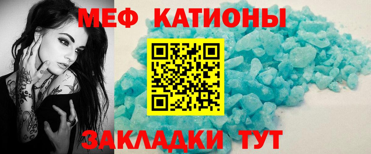 Мефедрон  Мефедрон mephedrone  Меф мука  Вход с VPN  Изобильный 