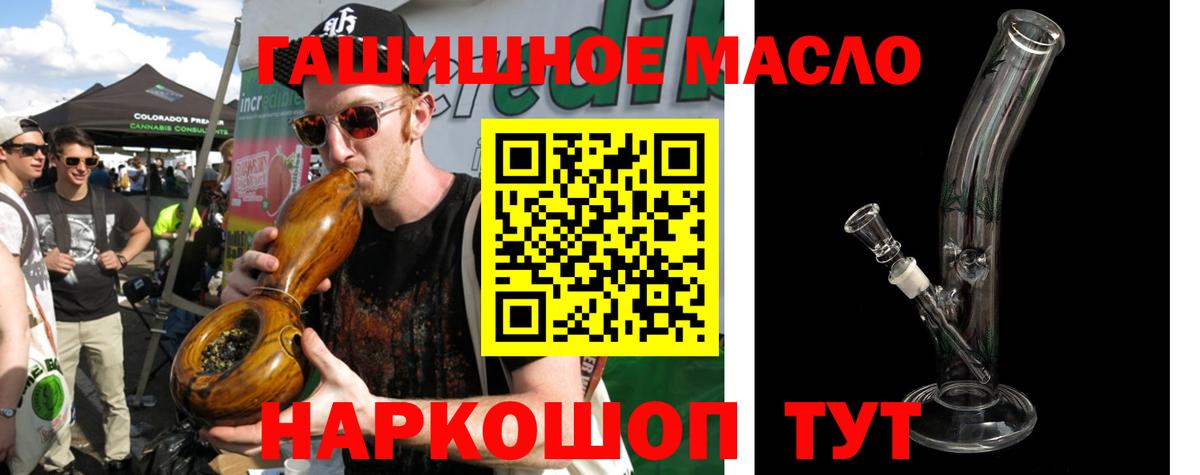 ТГК вейп с тгк  ТГК Wax  Вход с VPN  Изобильный 