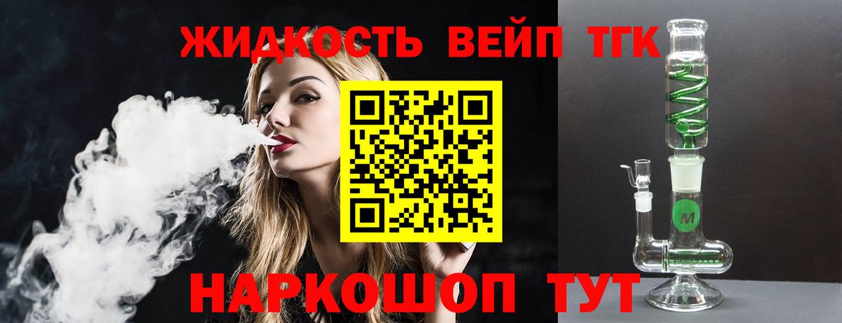 Дистиллят ТГК концентрат Изобильный