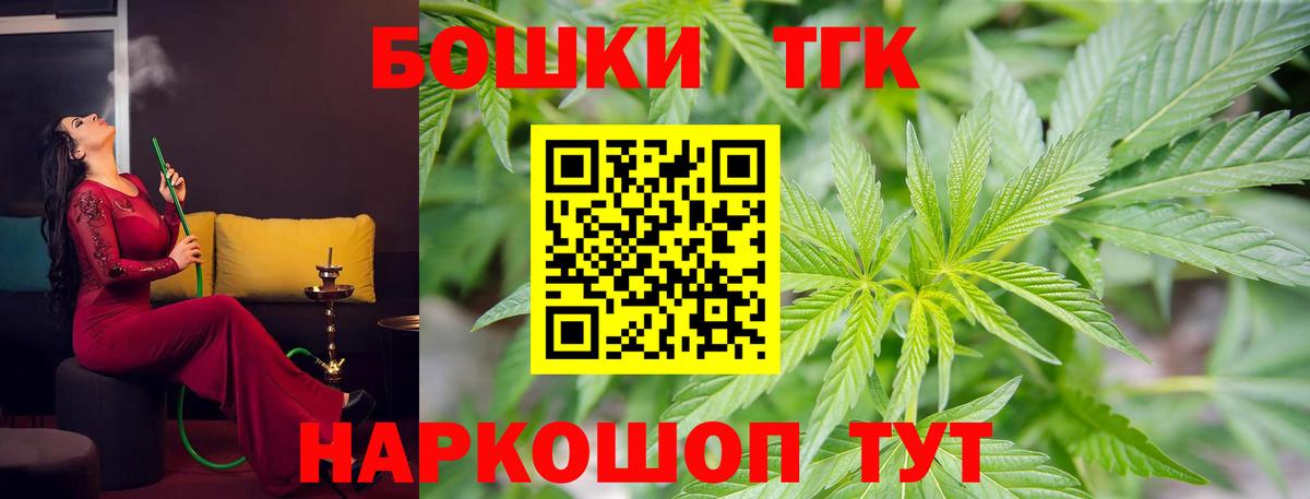 Марихуана индика  Вход с VPN  Изобильный  МАРИХУАНА планчик 