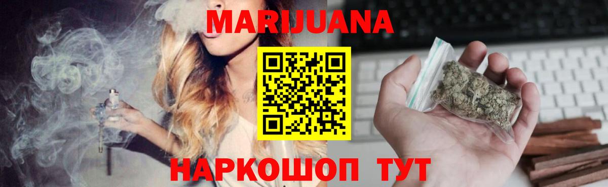 МАРИХУАНА Amnesia Изобильный